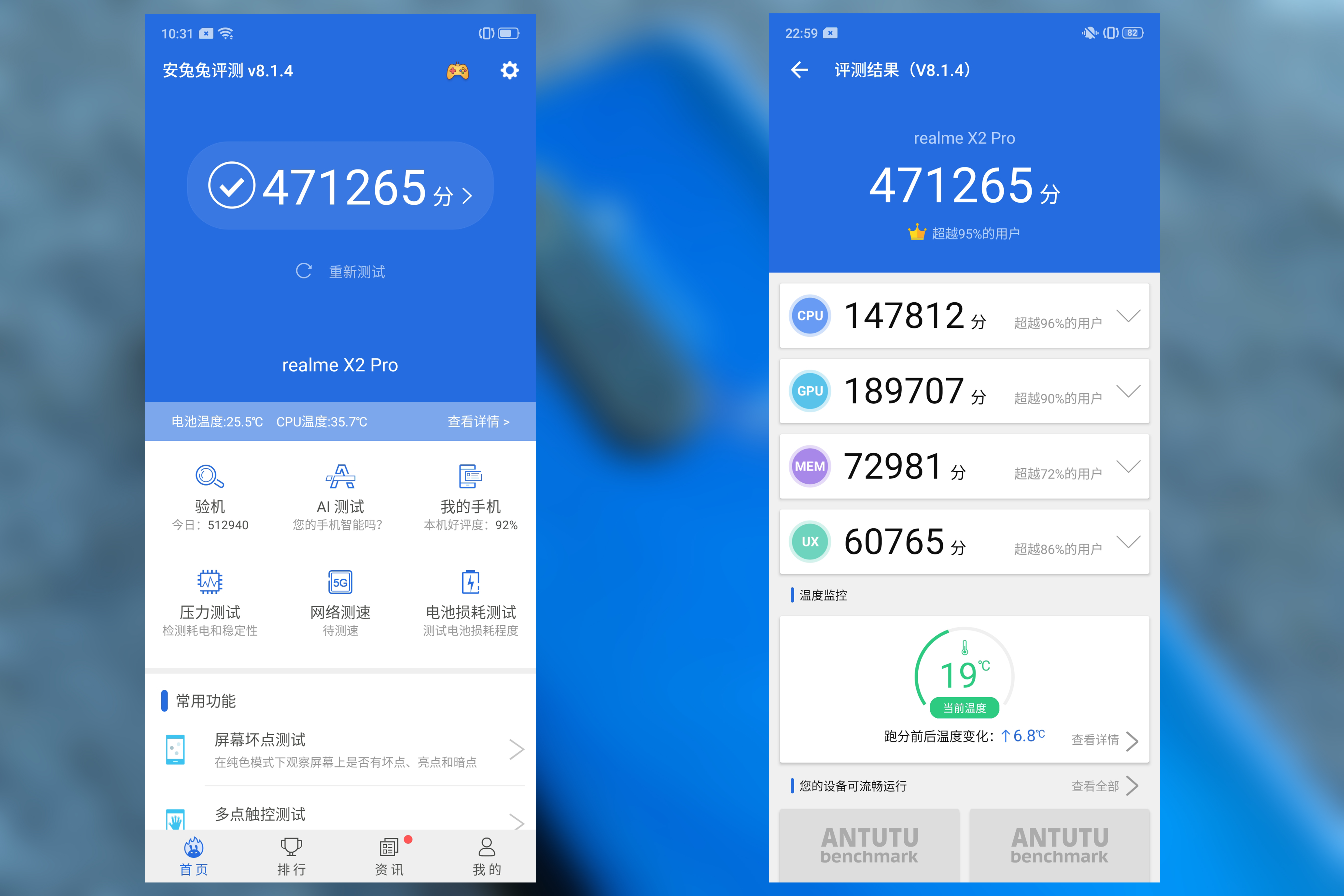 realme X2 Pro玩游戏怎么样?