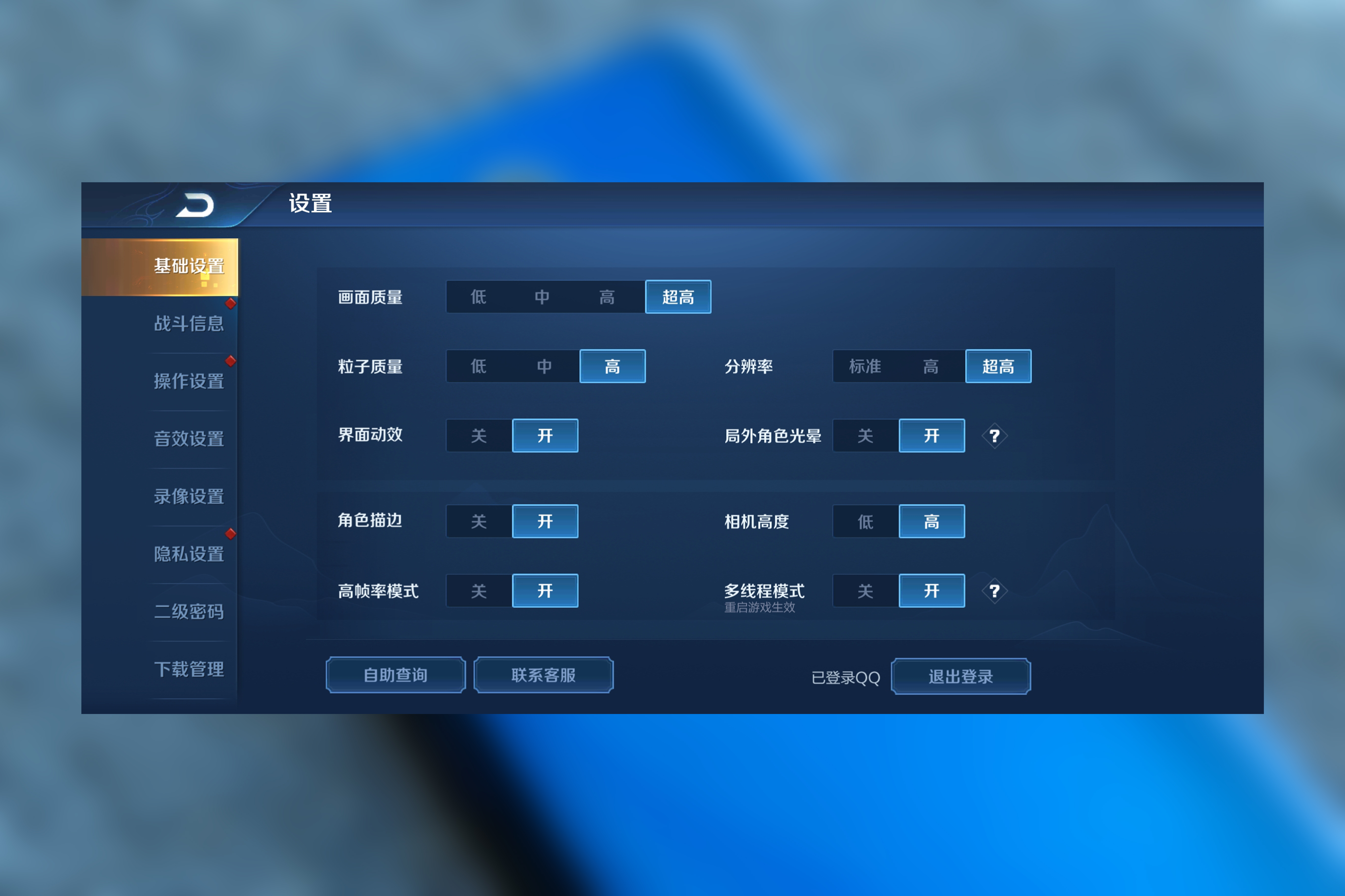 realme X2 Pro玩游戏怎么样?