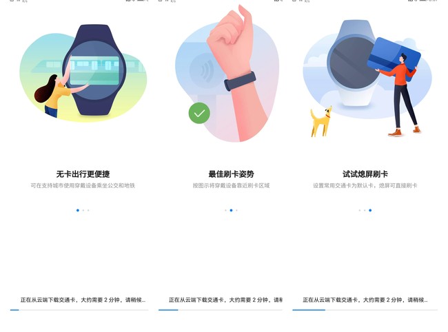 华为手环4 Pro怎么样?
