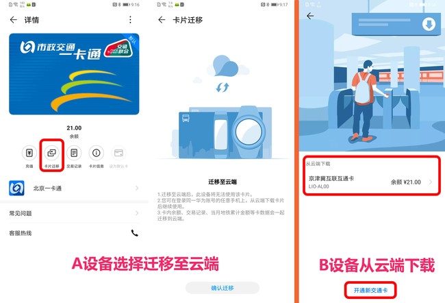 华为手环4 Pro怎么样?