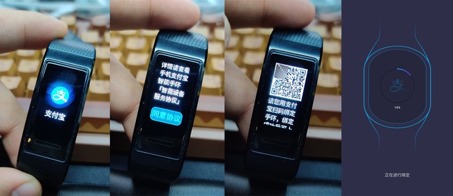 华为手环4 pro上手评测
