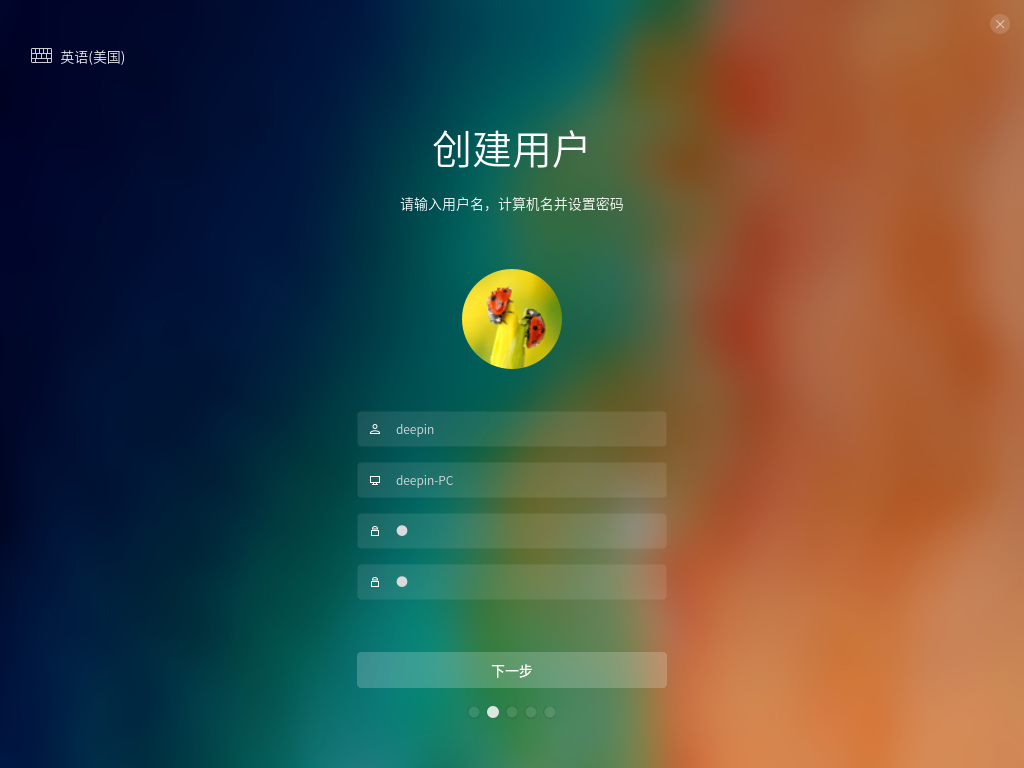 Deepin Linux怎么安装?