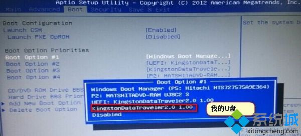 华硕bios无法检测到u盘怎么办_华硕bios找不到u盘启动的解决方法