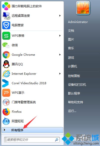 wps提示更新怎么办_如何关闭wps更新提示图文步骤
