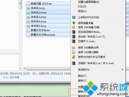 怎样清除u盘里的内容_清除u盘所有数据的正确方法图文步骤