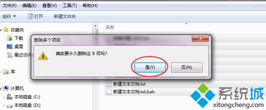 怎样清除u盘里的内容_清除u盘所有数据的正确方法图文步骤
