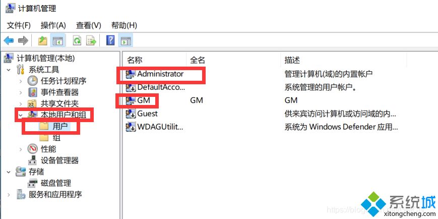 windowshello总是出现问题的具体处理办法【图文】