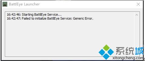 电脑中玩绝地求生出现failed To Initialize Battleye Service Generic Error怎么办 最新ghost电脑系统下载 选系统网