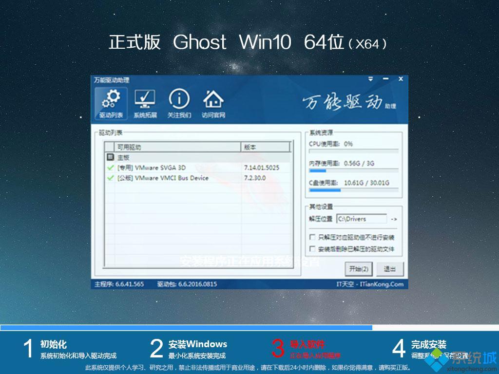 华硕win10原版下载_华硕win10原版系统下载地址