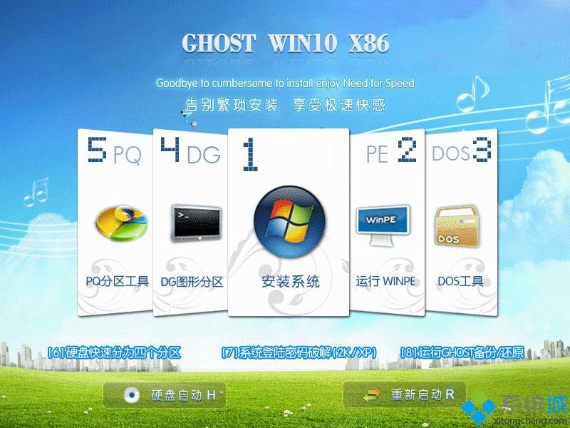 华硕win10原版下载_华硕win10原版系统下载地址
