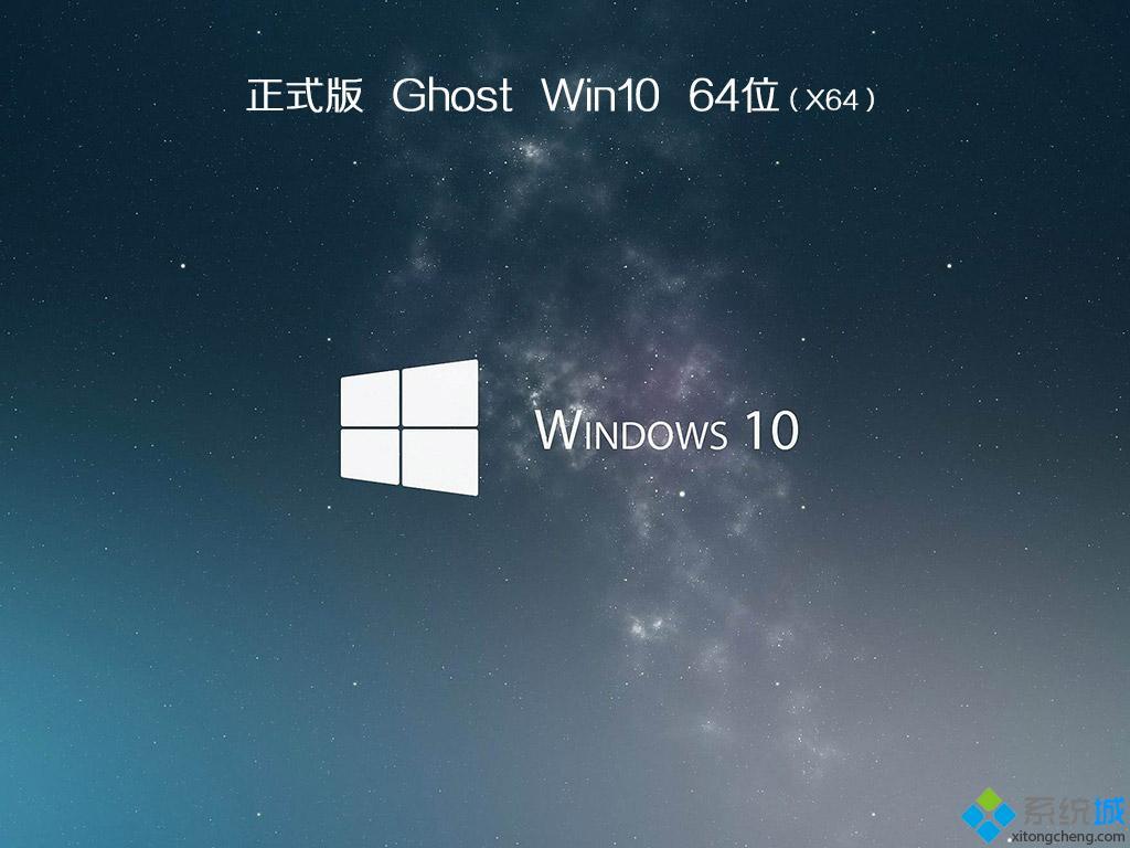 华硕win10原版下载_华硕win10原版系统下载地址